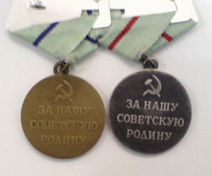 Партизаны