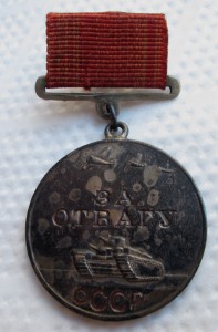 Начальник 1-го Управления КГБ УССР (внешняя разведка)