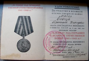 Начальник 1-го Управления КГБ УССР (внешняя разведка)