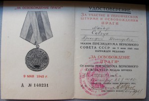 Начальник 1-го Управления КГБ УССР (внешняя разведка)