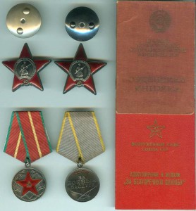 КЗ№725тыс.+КЗ№3,2млн.+БЗбн+выслуга20летВС серебро ДОКИ!!!!!