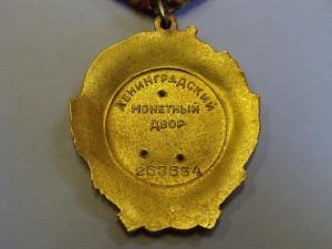 Комплект полковника НКВД.
