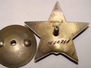 Комплект полковника НКВД.