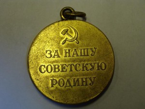 Комплект полковника НКВД.