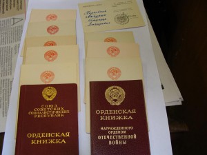 Комплект полковника НКВД.