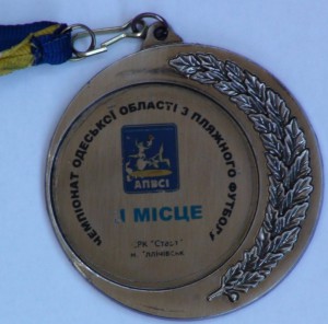 1 место за очень серьезный вид спорта