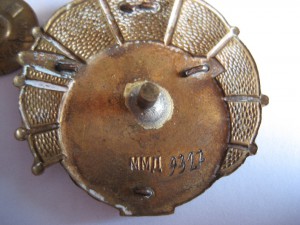 2 знака:Отличник Аэрофлота и Налет ТУ-104 500 тыс. км.