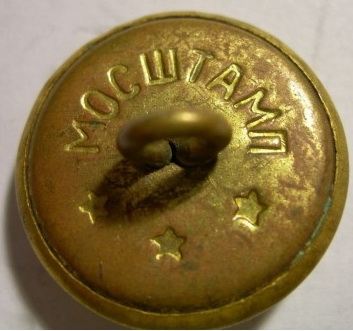 генеральские пуговицы