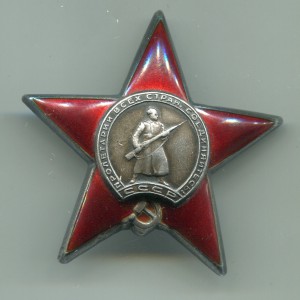 ЗА ЛИЧНОЕ МУЖЕСТВО