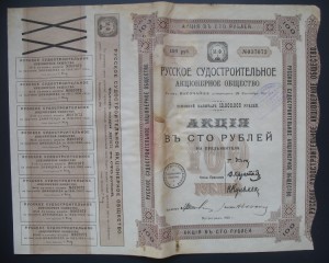 СТОЛОВЫЙ НАБОР 84 проба.