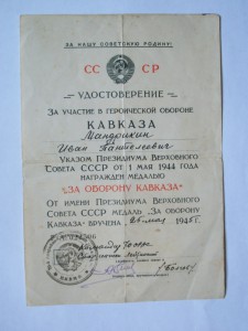 ТКЗ   ПЛОСКИЙ  № 233 ***   НА  ДОКЕ  + ТД    В ЛЮКСЕ !