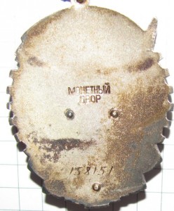 ТКЗ № 195069 док