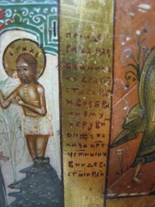 Праздники, ковчег.
