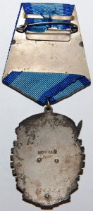 ТКЗ № 120***