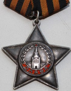 Слава 3ст №286,бортовая RRR с документом.