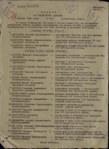 Слава 3ст №286,бортовая RRR с документом.