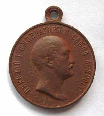 Медаль для воспитанников В.У.З.