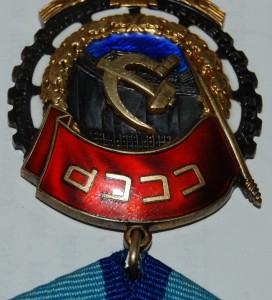 ТКЗ  № 334***