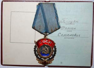 ТКЗ  № 539***  ( + док )