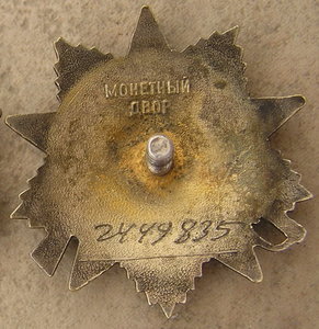 ов 1 юб не простая