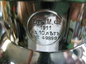 Бульотка.