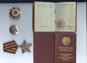 Славап 3ст,ННГ люкс!!!