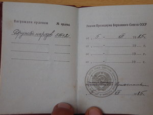 Дружба на Дельфину!!!!