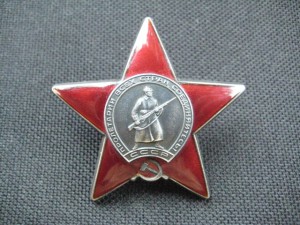 ОВ2, КЗ, БЗ дубликаты, доки Сталинград и Генигсберг