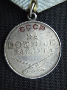 ОВ2, КЗ, БЗ дубликаты, доки Сталинград и Генигсберг