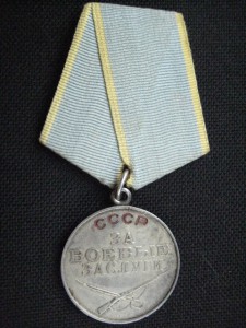 ОВ2, КЗ, БЗ дубликаты, доки Сталинград и Генигсберг