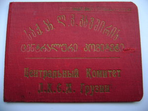 Редкие доки