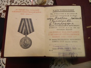 Распятье " Лопата " большое
