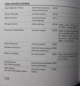 Распятье " Лопата " большое