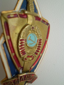 МВД ЛШМ СССР