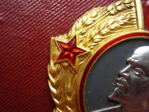 Ленин № 128829+ док