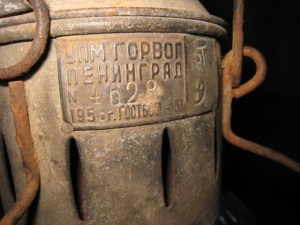 Фонарь керосиновый "56г.