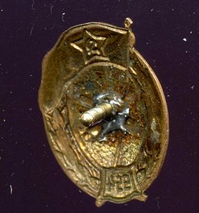 АРТИЛЕРИЙСКОЕ УЧИЛИЩЕ   1954 ГОД