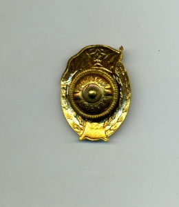 Автомобильное ВУ СССР