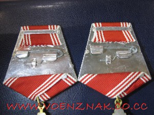 Орден "За личное мужество" 2 шт., номера вподряд, ЛЮКС