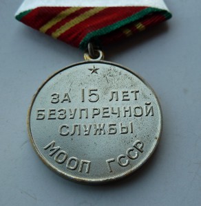 КЗ 59т. на партизана. Учетка и НЛ.