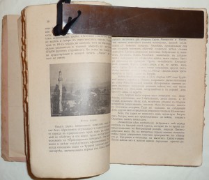 Батумъ 1911г.