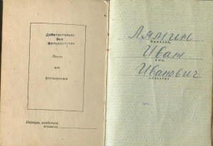 Комплект с нечастым БКЗ,с док-ами