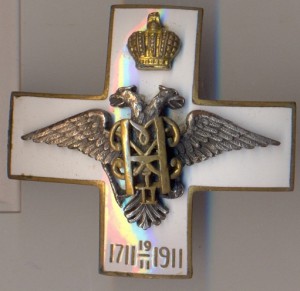 Полковой знак 36 Орловский Пех.Полк