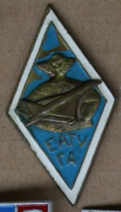 ЕАТУ ГА кустарный?