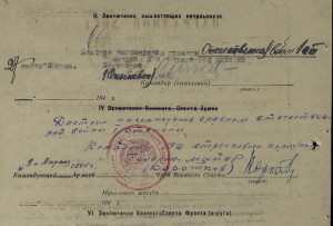 ОКТЯБРЬ  № 7***
