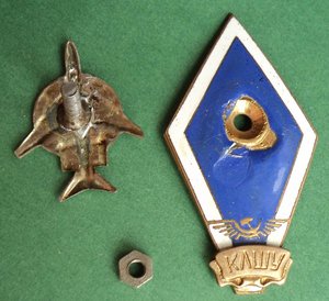 КЛШУ Кировоградское летно-штурманское училище ГА