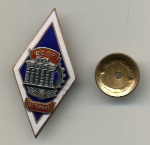 Ромб БГОИФК