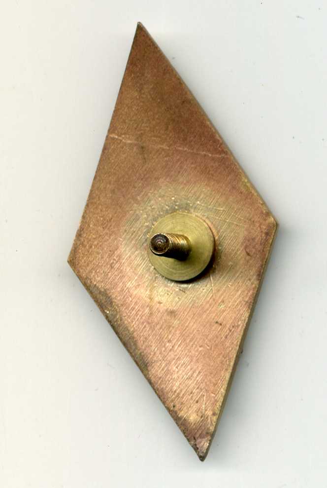 Ромб БГОИФК