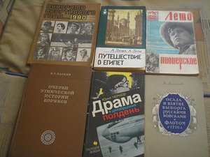 Разные книги ======= История , Война , Пионеры,Космос и т.д