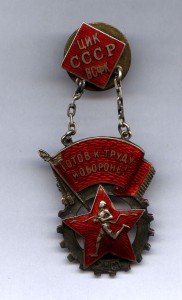 ГТО НА ПОДВЕСЕ НОМЕР 9ХХХ,СЕРЕБРО